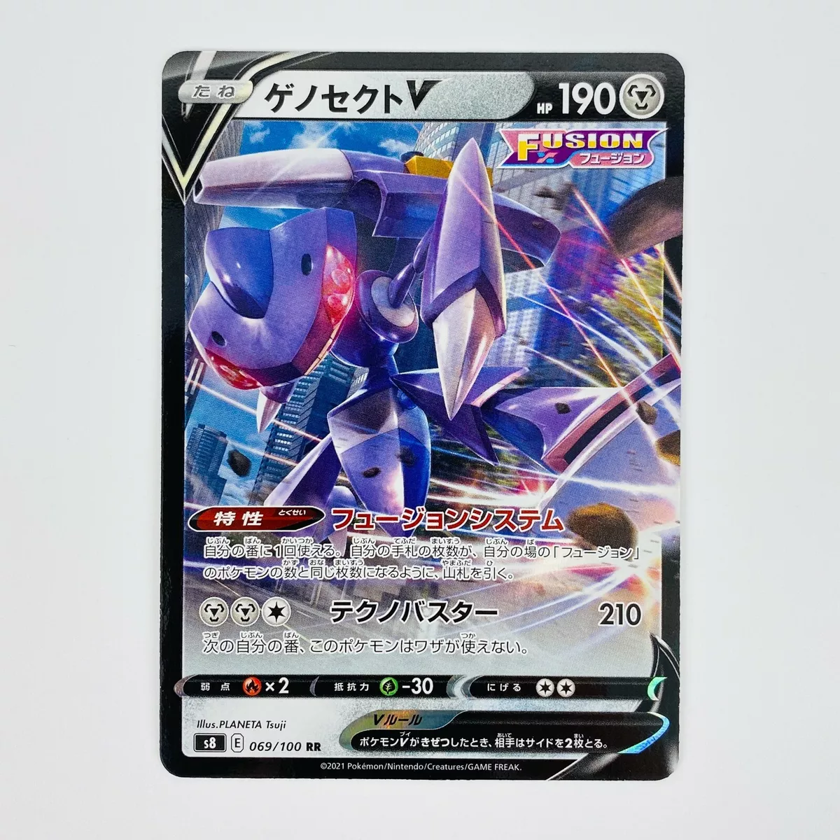 Pokemon 2021 S8 Fusion Arts Genesect V Holo Card #069/100