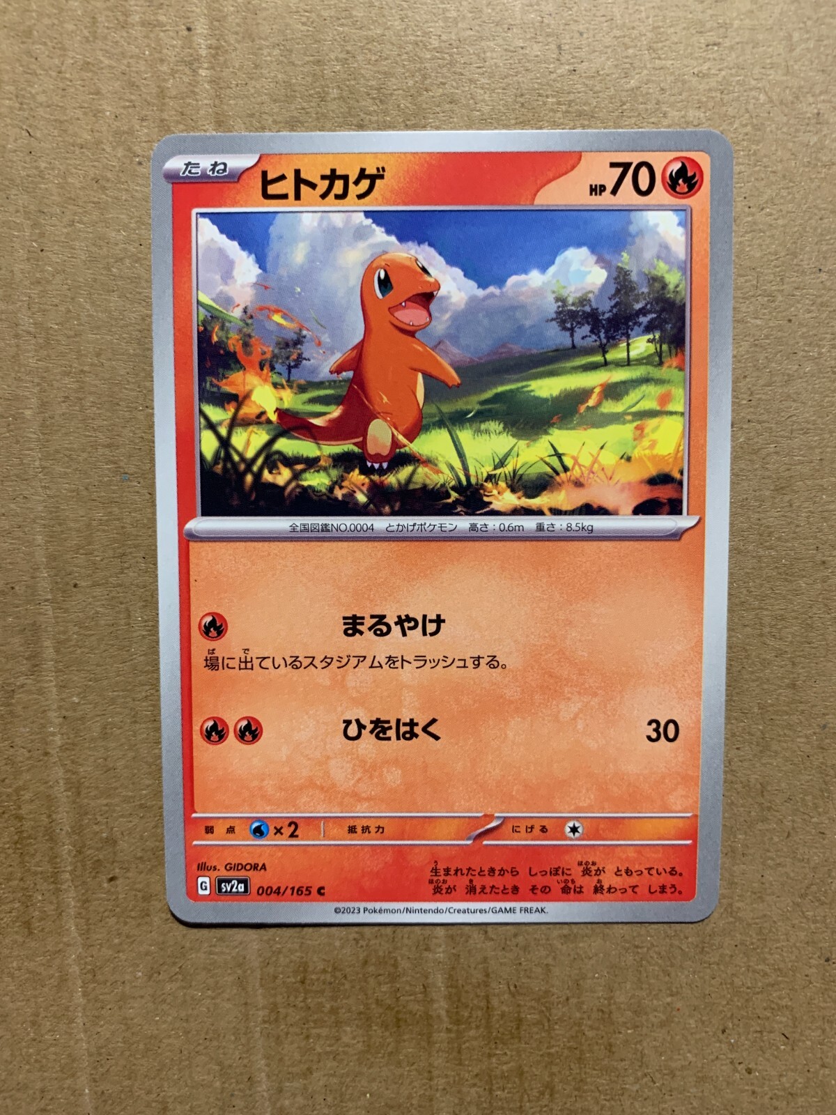 Charmander 2023 Japanese Scarlet & Violet: 151 #004/165 Base Price