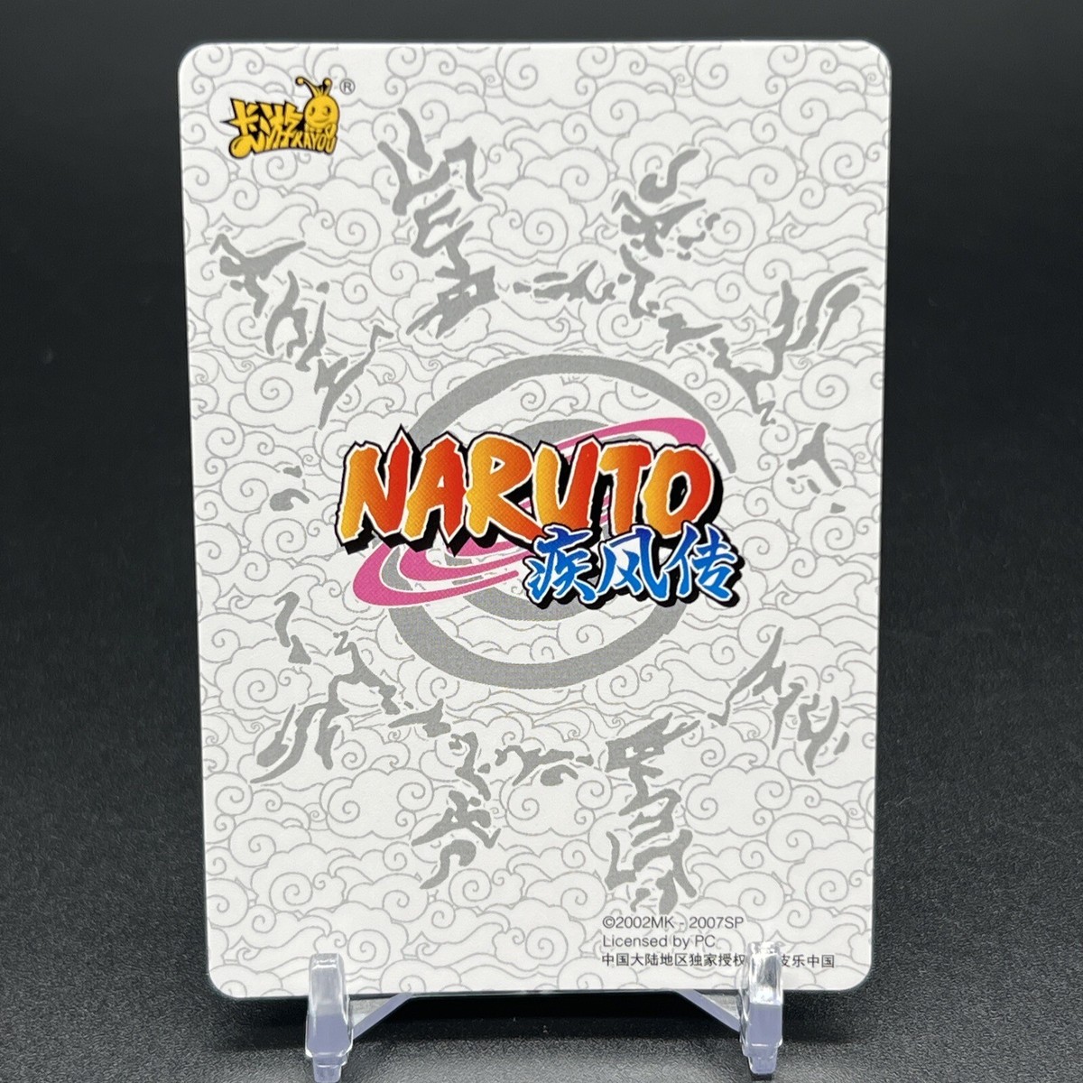 Naruto Shippuden Poster NRCC-PTR-011 Ninja Age Naruto Kayou Card
