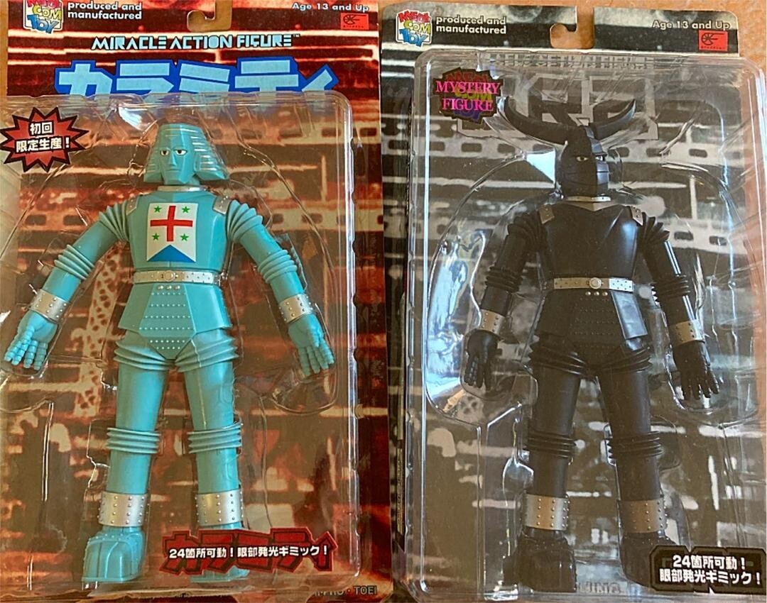 Giant Robo Calamity GR2 miracle action figure set the Giant