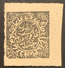 India Jammu & Kashmir Stamps #O13 MNG, SCV $7