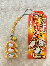 Sanrio Hello Kitty Charm Phone Strap GOTOCHI Japan Kitty gyoza cute 1058