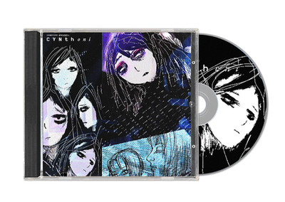 Купить sewerslvt presents cynthoni pt 1 pt 2 vinyl limited lp