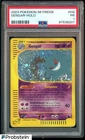 2003 Pokemon Skyridge #H9 Gengar Holo SWIRL PSA 1 PR