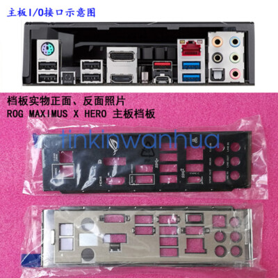 For ASUS ROG MAXIMUS X HERO IO I/O Shield Back Plate Backplate