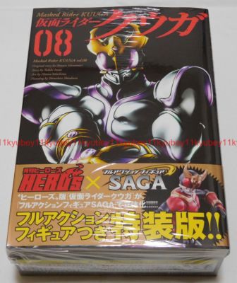 Masked Kamen Rider Kuuga Vol.8 Limited Edition Manga+Figure Japan