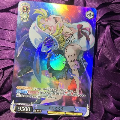 Carrot ONE PIECE Best Waifu Oil ACG Anime Goddess Holo Girl Card
