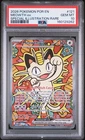 2026 POKEMON PERFECT ORDER SPECIAL ILLUSTRATION RARE #121 MEOWTH EX PSA 10