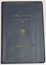 1979 Coins of Israel 7-Coin Official Uncirculated Mint Set in Original Packaging