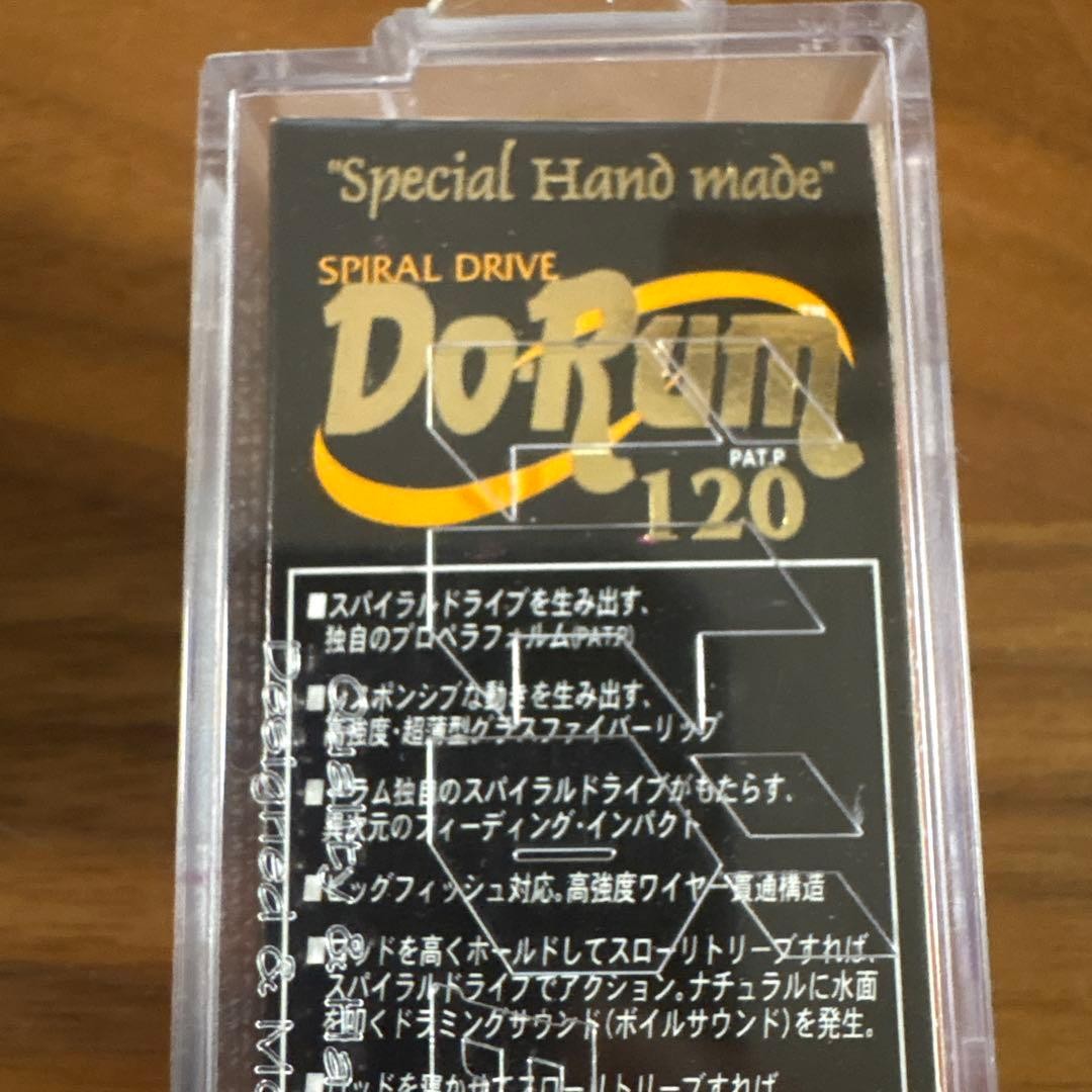 Megabass DoRum 120 Viper Red Set of 3 New Handmade Lures - Image 6