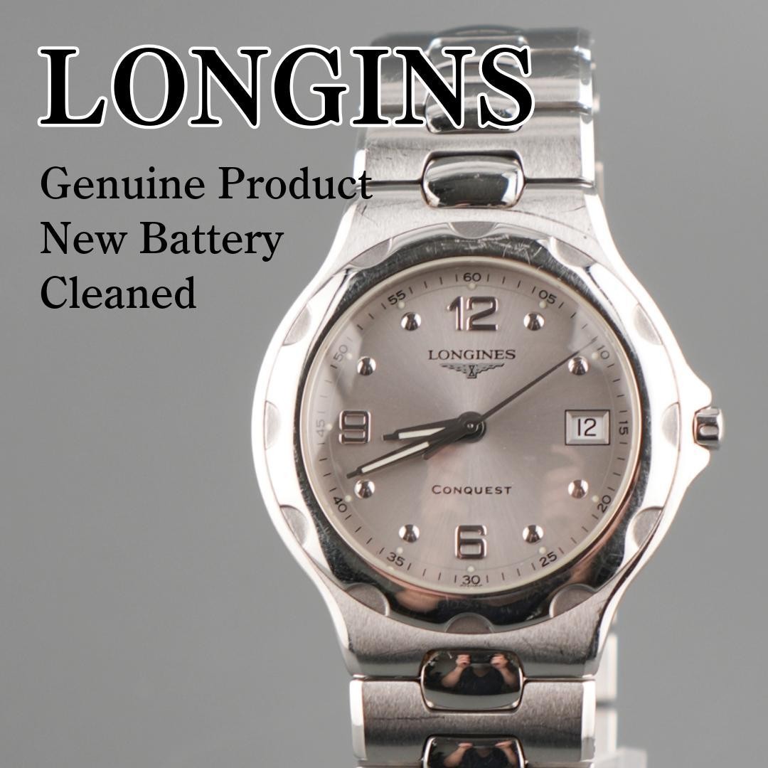 Operation Longines Conquest Date Watch Battery Qu… - image 1