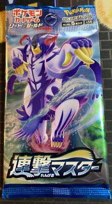 Pokemon Rapid Strike Master s5R Booster Pack (x1) Sword Shield Japanese  Card | eBay
