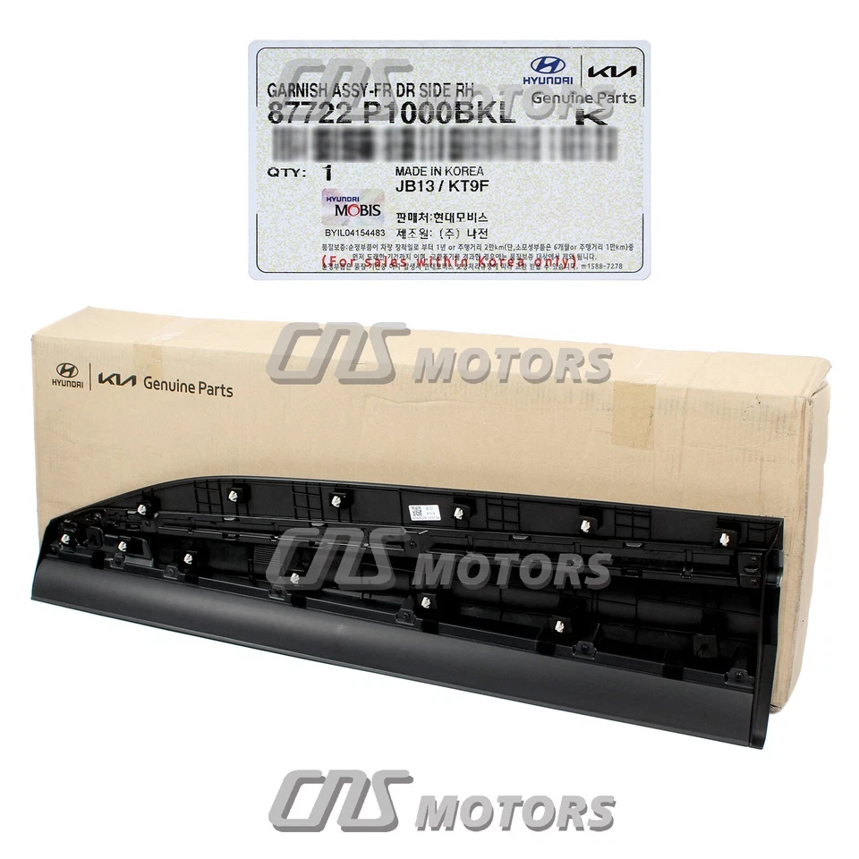 ✅OEM✅ Front Door Lower Molding RIGHT RH for 2023 2024 Kia Sportage 87722P1000BKL Foto 3 de 4
