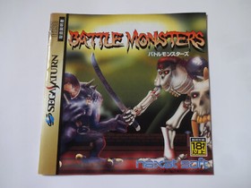BATTLE MONSTERS Sega Saturn SS Action Game 1995 T-18701G w/Obi Hagaki From Japan