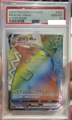 PSA 10 Pokemon S-Chinese Sword&Shield CS1aC-202 Pikachu VMAX HR