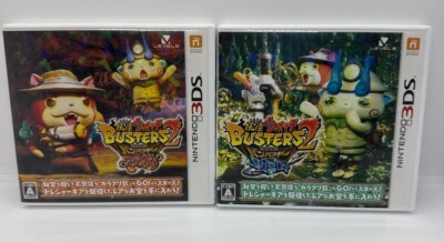 #ad Nintendo 3DS Yokai Watch Busters 2 Hihou Densetsu Banbarayaa Sword amp; Magnum set $30.97