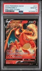 2022 POKEMON SWORD & SHIELD BRILLIANT STARS #017 CHARIZARD V PSA 10