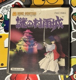 Mysterious Murasame Castle Nazo no Murasame Jou Famicom Disk System US Seller