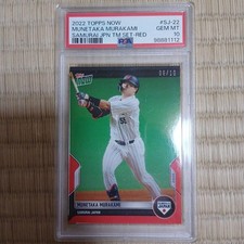 2022 Topps Now Munetaka Murakami #SJ-22 PSA 10 Red /10 Samurai Japan WBC