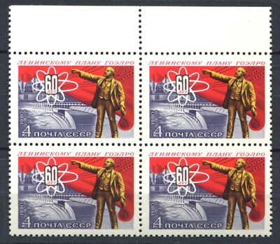 Russia 1982 • Mi# 5021/Sс# 4890 • Lenin GOELRO plan • bl. 4 • MNH OG ...