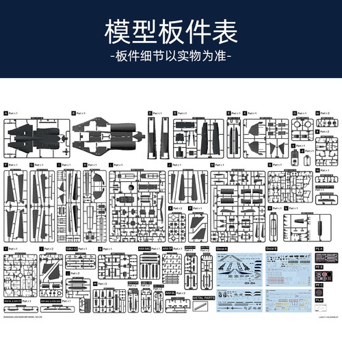 Great Wall Hobby L4833 1/48 Scale F-14B "BOMBCAT" Fighter Model Kit - Bild 3 von 5