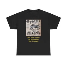 Vintage 1952 Sanpo Kogyo Moto Print Ad Retro Tee, Unisex Shirt, Japanese