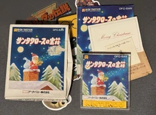 Santa Claus no Takarabako Nintendo Famicom Disk System Japan Import US Seller
