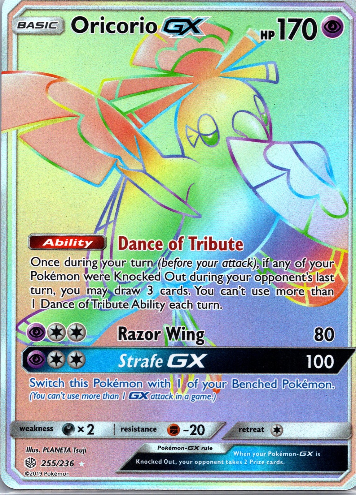 Oricorio GX (Secret) Secret Rare SM - Cosmic Eclipse 255/236 NM