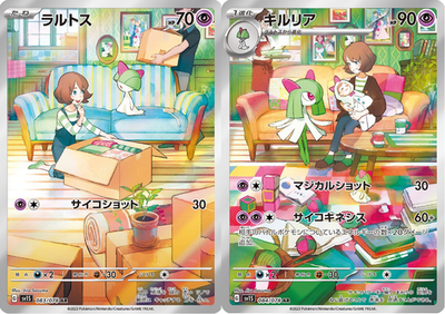Ralts AR 083/078 Kirlia AR 084/078 sv1S Pokemon Card Japanese NM