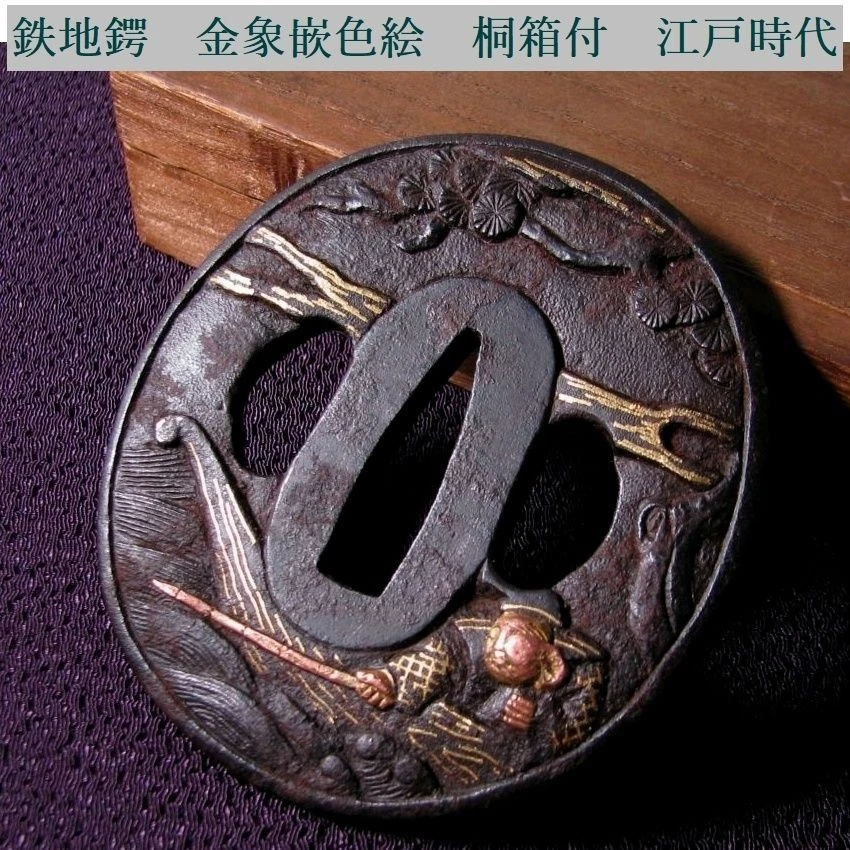 金色熨斗日本古董| eBay
