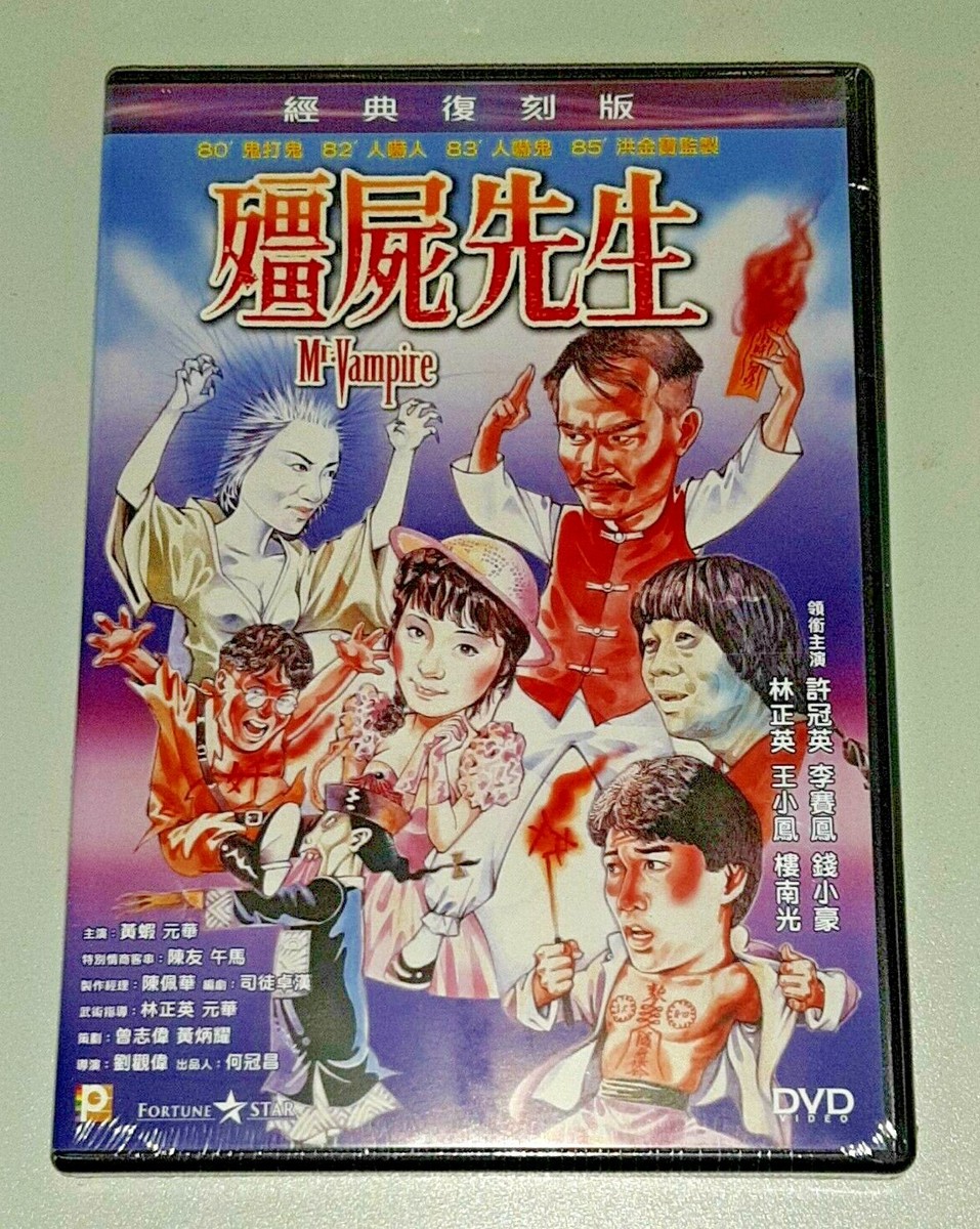 Lam Ching Ying MR. VAMPIRE Ricky Hui Hong Kong Remastered