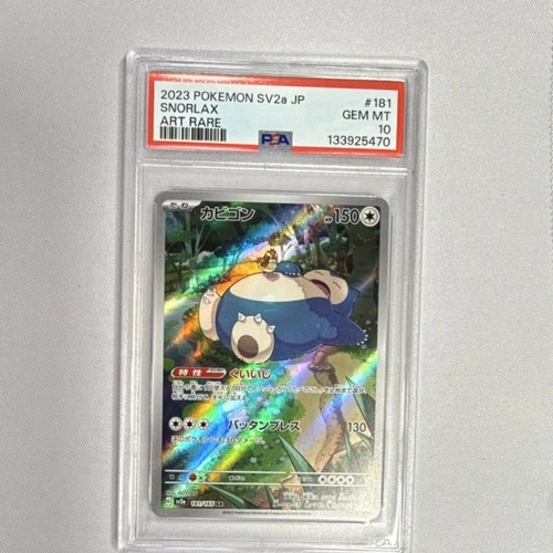 Snorlax Pokémon TCG Sv2a Card 151 181/165 Art Rare Holo PSA 10 2023