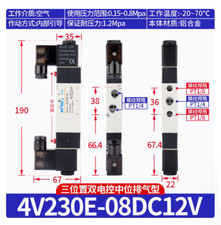1PC NEW AirTac Solenoid valve 4V230E-08 DC12V