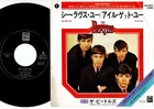 The Beatles - She Loves You / I’ll Get You | 7" Japan EAR-20224