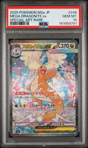 2025 POKEMON JAPANESE MEGA DREAM EX SPECIAL ART RARE MEGA DRAGONITE EX PSA 10