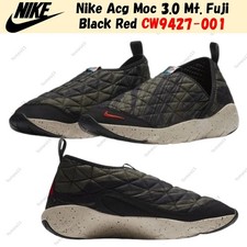 Nike ACG Moc 3.0 Mt. Fuji for Sale | Authenticity Guaranteed | eBay