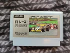 F1 Race (Nintendo Famicom, 1984) - US Seller