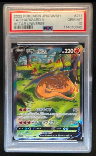 2022 Pokemon SWSH VSTAR Universe (Japanese) V #211/172 PSA 10