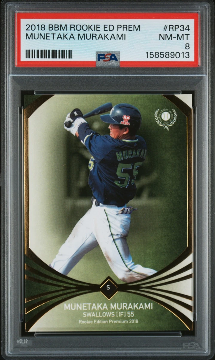 2018 BBM Baseball Trading Cards for sale | eBay