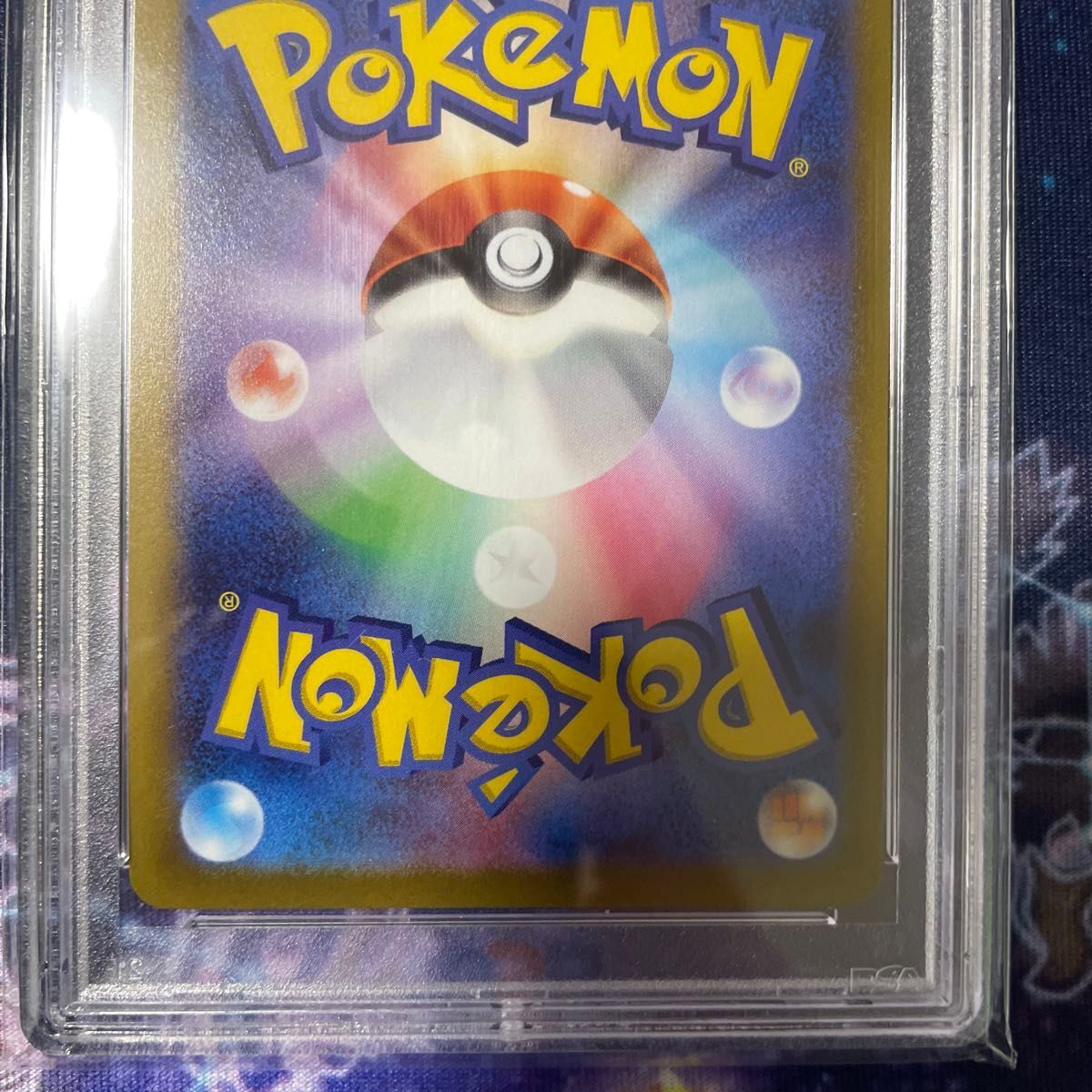 PSA 10 Pokemon Go Mewtwo V SR SA 074/071 S10b GEM MINT PSA 10 Pokemon Go Mewtwo V SR SA 074/071 S10b GEM MINT