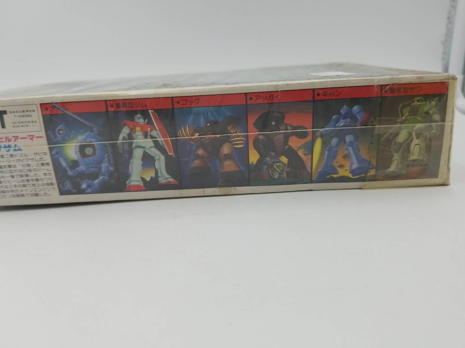  Old kit Mobile Suit Gundam Big Zam 1/550 scale plastic model