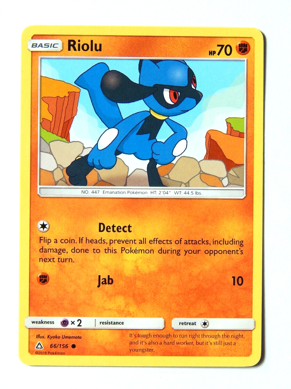 SM - Ultra Prism Pokmon TCG Cards for sale | eBay SM - Ultra Prism Pokmon TCG Cards for sale | eBay