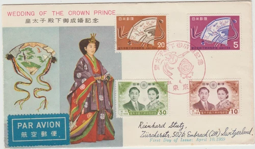 Japan 1959 FDC Royal Wedding issue with Leaflet  Used   good condition