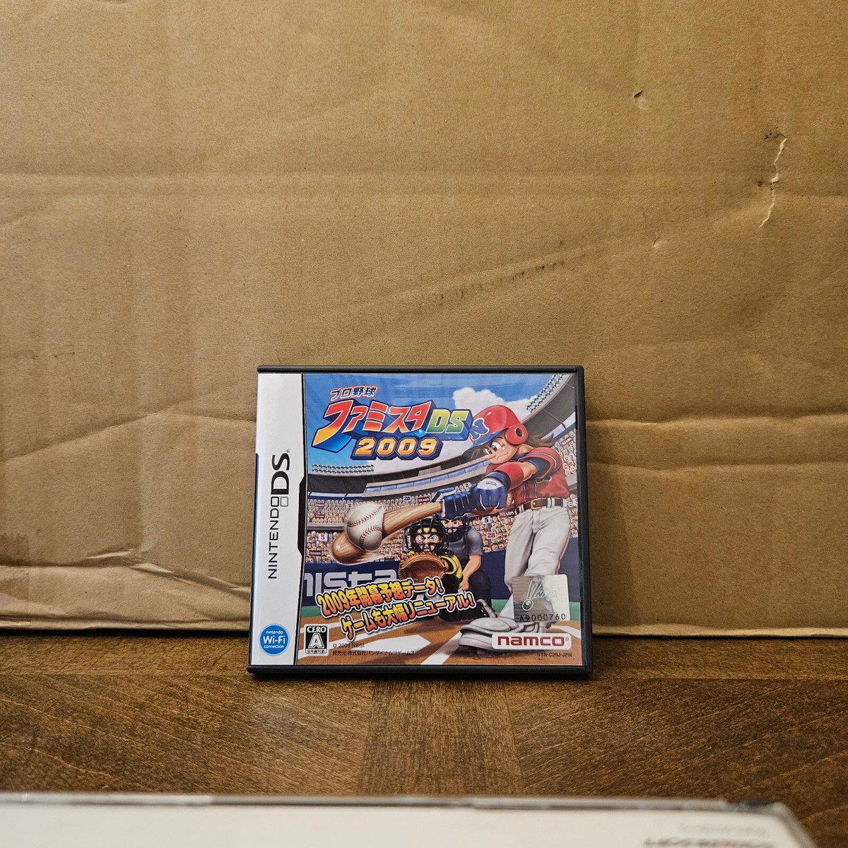 KONAMI - ゆゆ  Pro Yakyuu Famista DS 2009 Nintendo DS Japanese Import