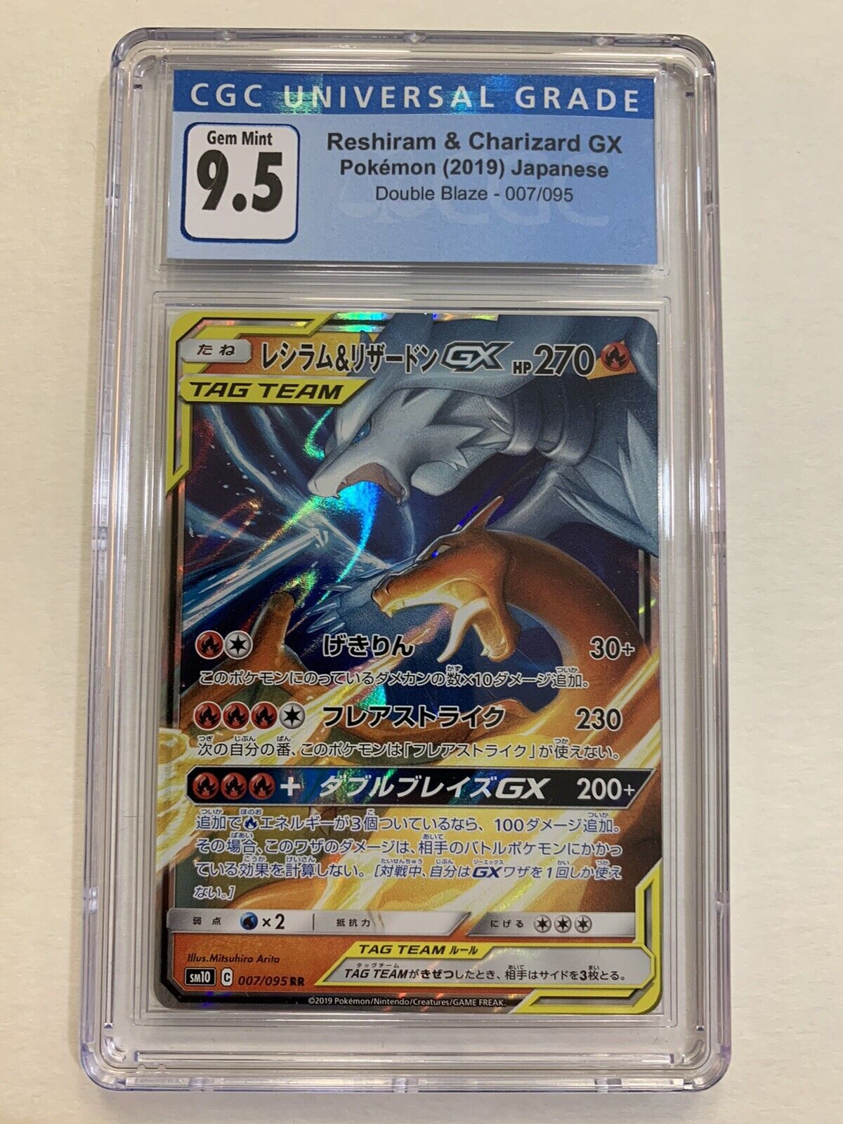 RESHIRAM CHARIZARD GX 096/095 PSA 10 POKEMON DOUBLE BLAZE JAPANESE FUL