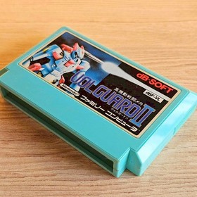 Volguard II 2 Nintendo Famicom NES Japanese ver Cleaned Tested & Working