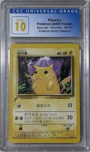 POKEMON BASE SET PIKACHU KOREAN WORLD COLLECTION PROMO #58 – CGC 10 PRISTINE
