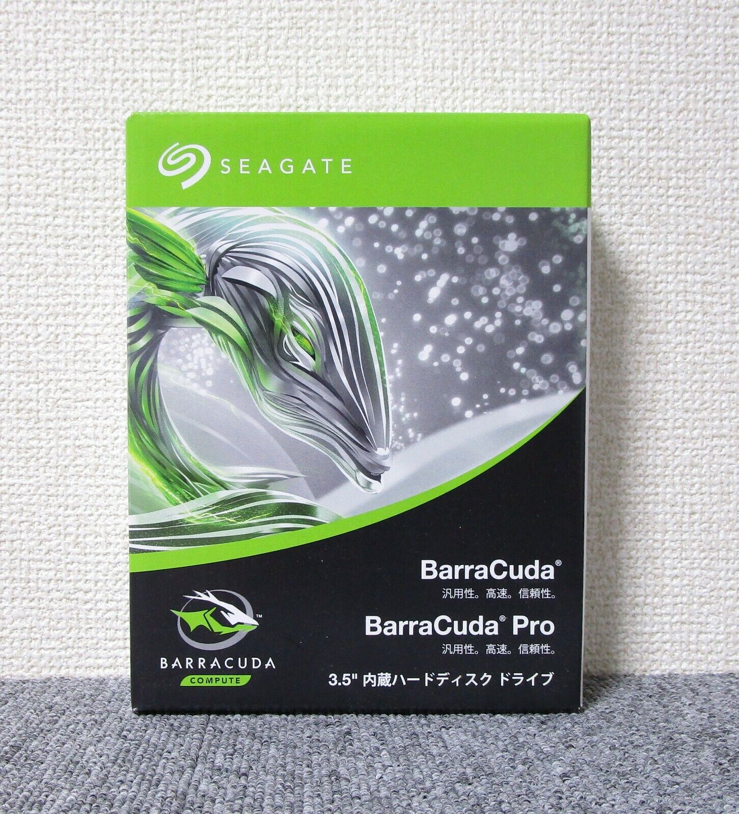 Seagate BarraCuda ST8000DM004 8TB 3.5-inch internal hard disk SATA