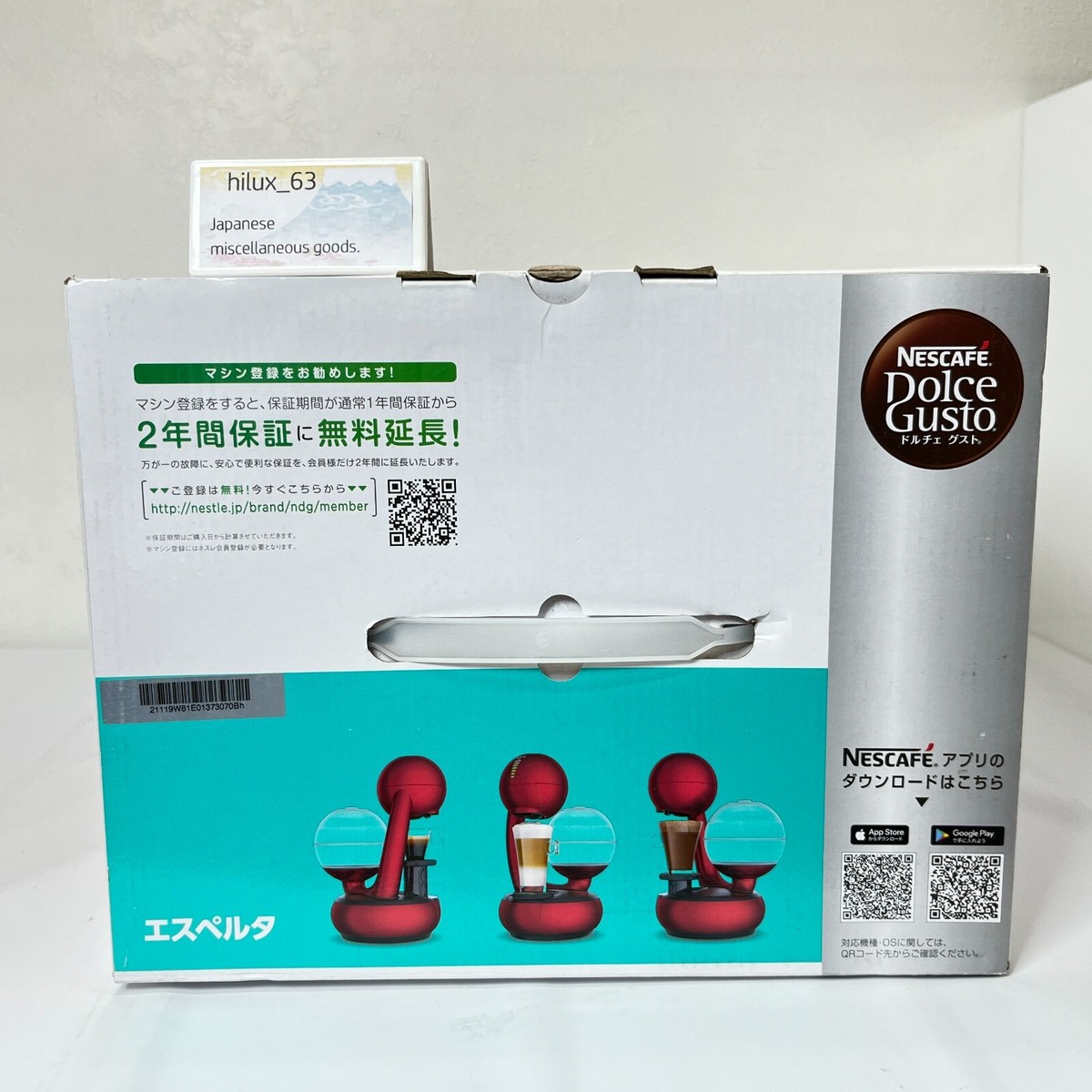 【8/15出品停止】NESCAFÉ DolceGusto NESCAFE Dolce Gusto Esperta Drop Red Metal MD9779-RM Coffee