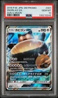 2016 POKEMON JAPANESE SM PROMO SUN & MOON #001 SNORLAX GX PSA 10